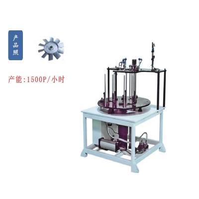 電機(jī)風(fēng)葉沖壓轉(zhuǎn)盤自動(dòng)收料機(jī)