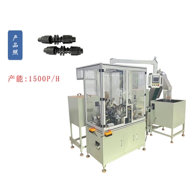 直通雙螺紋閥門自動(dòng)組裝機(jī)